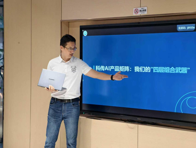 “智汇贵安·AI赋能未来”——贵安新区“企业之家”举办人工智能主题沙龙