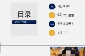 官方通报“小学女教师被指婚内出轨多人”！图片