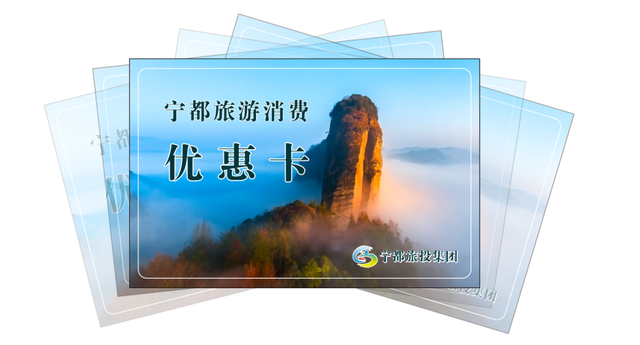 赣南红3周年丨一年畅游宁都翠微峰！心动戳→