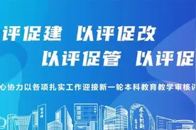 “我满怀自豪，并乐在其中”，这位上大老师与学生的“双向奔赴”图片