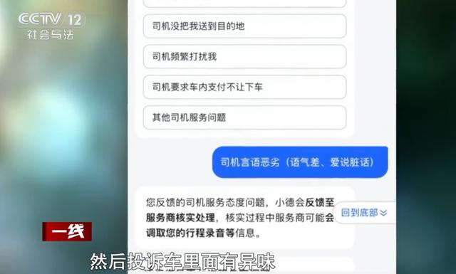 太离谱！00后女主播上海生活2个月，全靠“白嫖”，警方：刑拘！