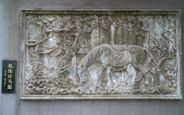 古藤园曾经竟是一片热闹的集镇？丨闵行情