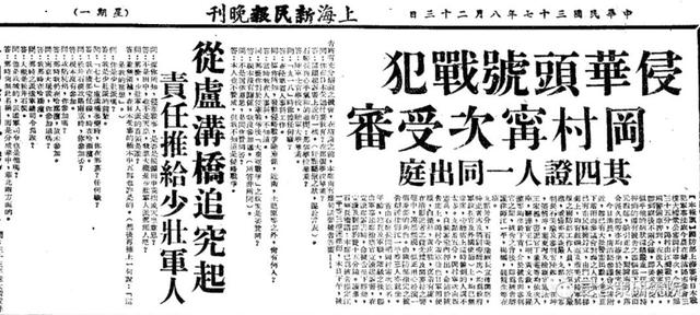 上海这两处旧址不一般，多少日本战犯在此腿软跪地