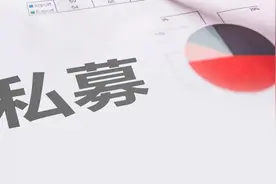 冯柳、邓晓峰、董承非三季度持仓曝光，30家公司三季度获百亿私募增持图片