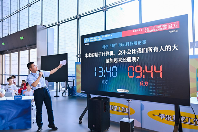 位于深圳光明！累计接待观众突破200万人次
