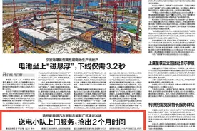 路桥新能源汽车智能车架新厂区建设加速 送电小队上门服务，抢出2个月时间图片