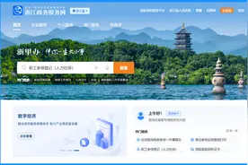 为员工这样办理参保登记，省时省力省心图片