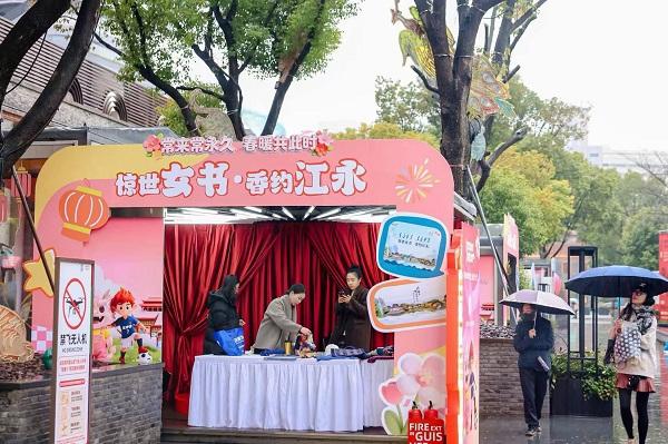 常州永州双城推介会亮相上海，推出文旅“春日大礼包”