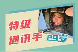20岁+的人生有哪些可能？去“杨根思连”寻找答案图片