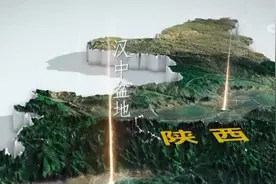 江河安澜、绿水长流，看当代“秦人”治水！图片