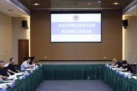 火热的演唱会市场如何规范？杭州出台首个文化执法监管导则图片