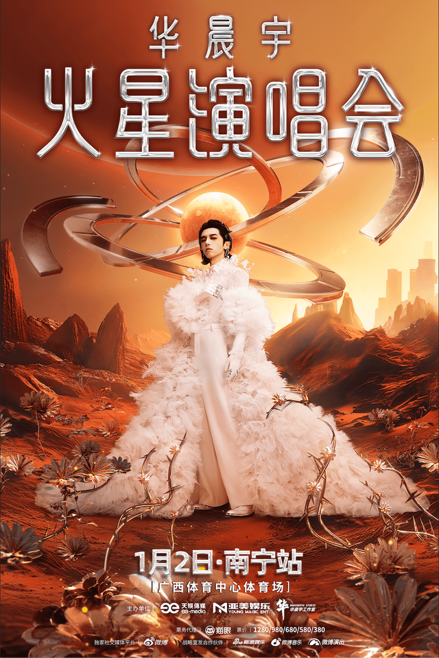 【网络中国节·元旦】超全良庆活动指南，解锁新年仪式感~