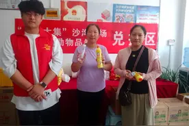 薛城区沙沟镇开展“小诚大集”信用惠民活动图片