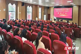 汝城县举办2024年小学数学骨干教师教学能力提升培训图片