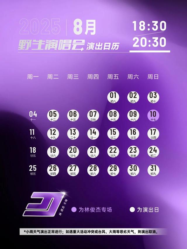 初秋周末玩新北！专治“秋乏”