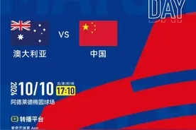 世预赛国足对阵澳大利亚队首发出炉，后卫胡荷韬迎首秀图片