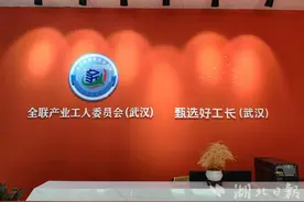 小个体牵手大平台 华中建材市场102位“包工头”开直播揽活图片