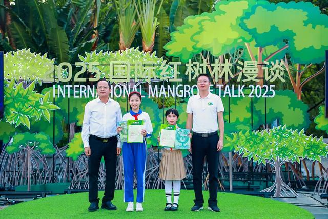 来！漫步2025国际红树林之夜，共赴“红树林+”生态盛会