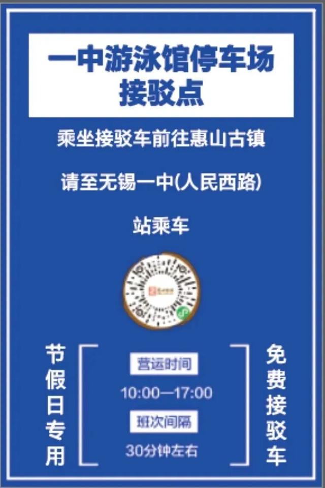爆火！今天，大批人涌入无锡这里…