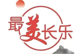 东南沿海最大！300年历史！长乐古村成游客新宠→图片