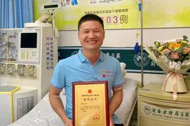 为生命续航！襄城县医生范晓光成功捐献造血干细胞图片