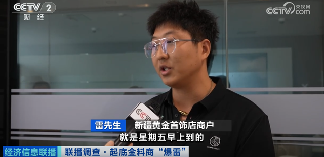 一夜之间，人去楼空！有人被卷走400万元！越来越多受害者被曝出…该地警方已立案