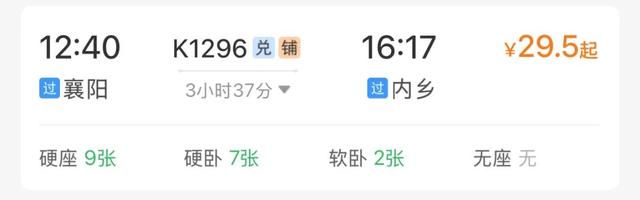 冬季不出河南来这里看海鸥，对19地居民免门票！