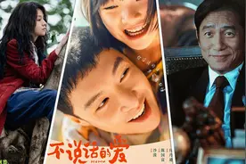 梁朝伟赵丽颖张艺兴齐登场，清明档能跑出黑马吗？图片