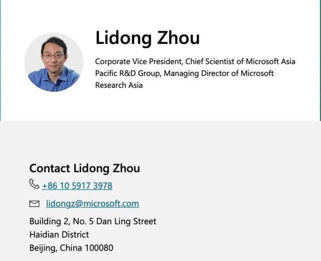 微软关停上海实验室，正式启用新加坡亚洲研究院！网友：“中国被替代了吗？”