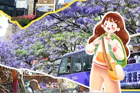 昆明加快打造世界知名休闲度假旅游目的地图片