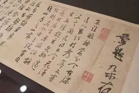现场｜再读帖学振兴：沈尹默、潘伯鹰、白蕉书作联袂展出图片