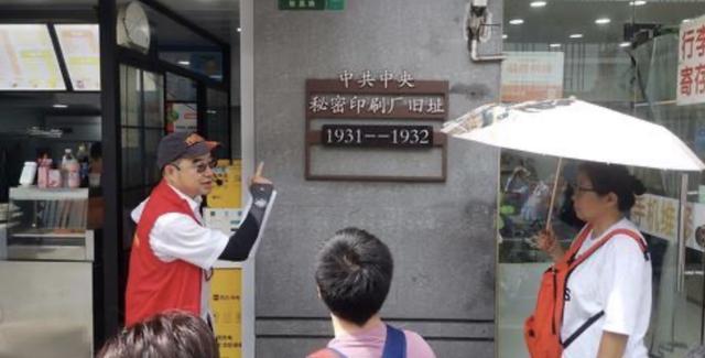 可感知、可共情！红色主题Citywalk渐成沪上潮流