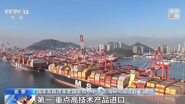 外贸一线观察丨向新向优、更加多元！2025年我国外贸进出口特点显著