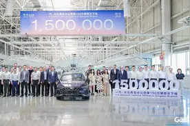 一汽-大众华东基地第150万台整车下线，青岛汽车产业进入规模化发展新阶段图片