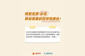 定了！广东高考将于6月25日放榜图片