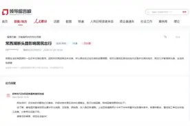 急难愁盼｜多地群众反应断头路影响交通 河南：尽快还路于民图片