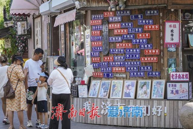 一年四季 泉在济南丨暑期“余额”不足，济南旅游热度不减