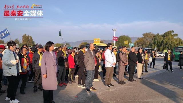 泰安迎来今年最大规模入境旅游团队 从教科书到实景 韩国登山团打卡“五岳独尊”