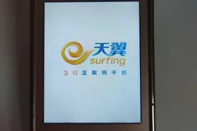 2G、3G退网是必然选择 “断联”用户如何应对→图片