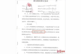 河南中牟司法局原副局长被举报巨额财产来源不明、侵占他人公司资金，当事人否认！纪委回应：正在调查图片