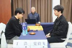 丁浩等晋级中国围棋棋王争霸赛八强图片