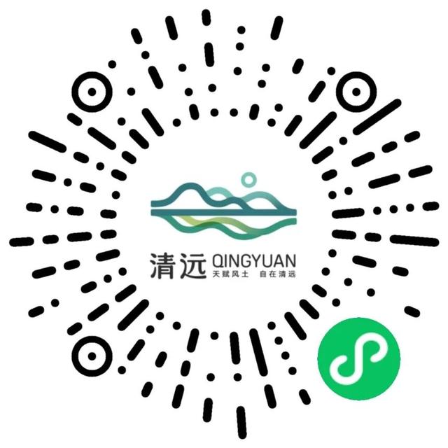 用三张地图，解锁清远最“靓”的打开方式！