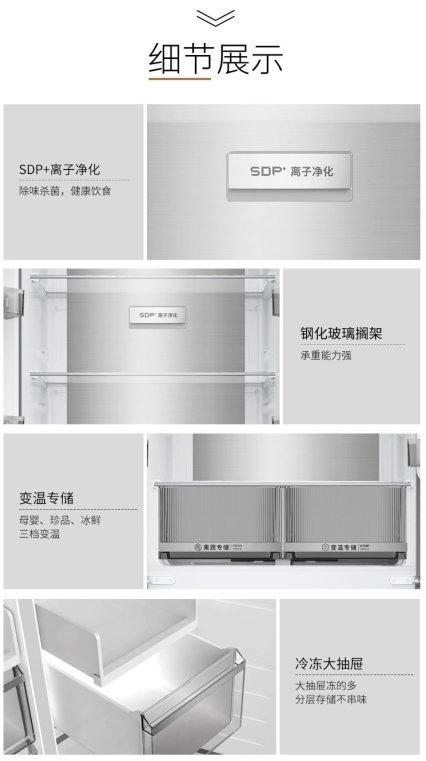 澳柯玛纯平全嵌冰箱焕新上市，全维度锁鲜食材真风味