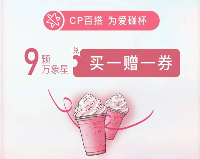 七夕将至，静安商场福利及精彩活动全攻略↑