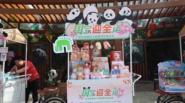 每日限量！越秀多个景点发放免费门票！抢票指南→