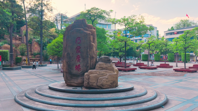 听·见闽清 | 乃裳广场：侨乡的心灵港湾
