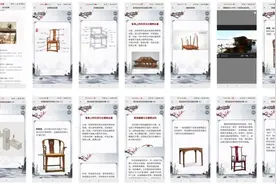 湖南理工学院：开展《家具设计》“五化并举，协同育人”信息化教学实践图片