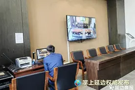 珲春市公共资源交易一体化平台提升公共安全服务图片