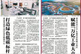 惠州向上｜建设高水平生产性服务业集聚示范区图片