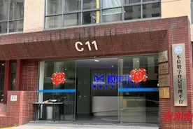 为车位办张“数字身份证”图片